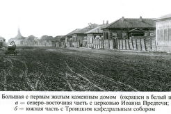 Якутск. Вид на Троицкий собор вдоль Большой улицы (1880)