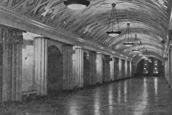 Станция «Площадь Свердлова» Московского метрополитена имени Л. М. Кагановича. Центральный зал (1940)