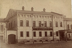 Старая тульская аптека Ф.Белявского (1890)