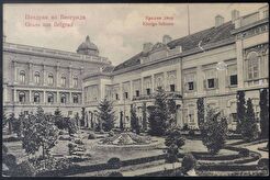 Stari konak (1900)